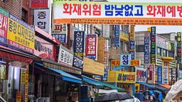 Hoteles en Seúl cerca de Dongdaemun Market