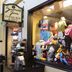 Tienda
