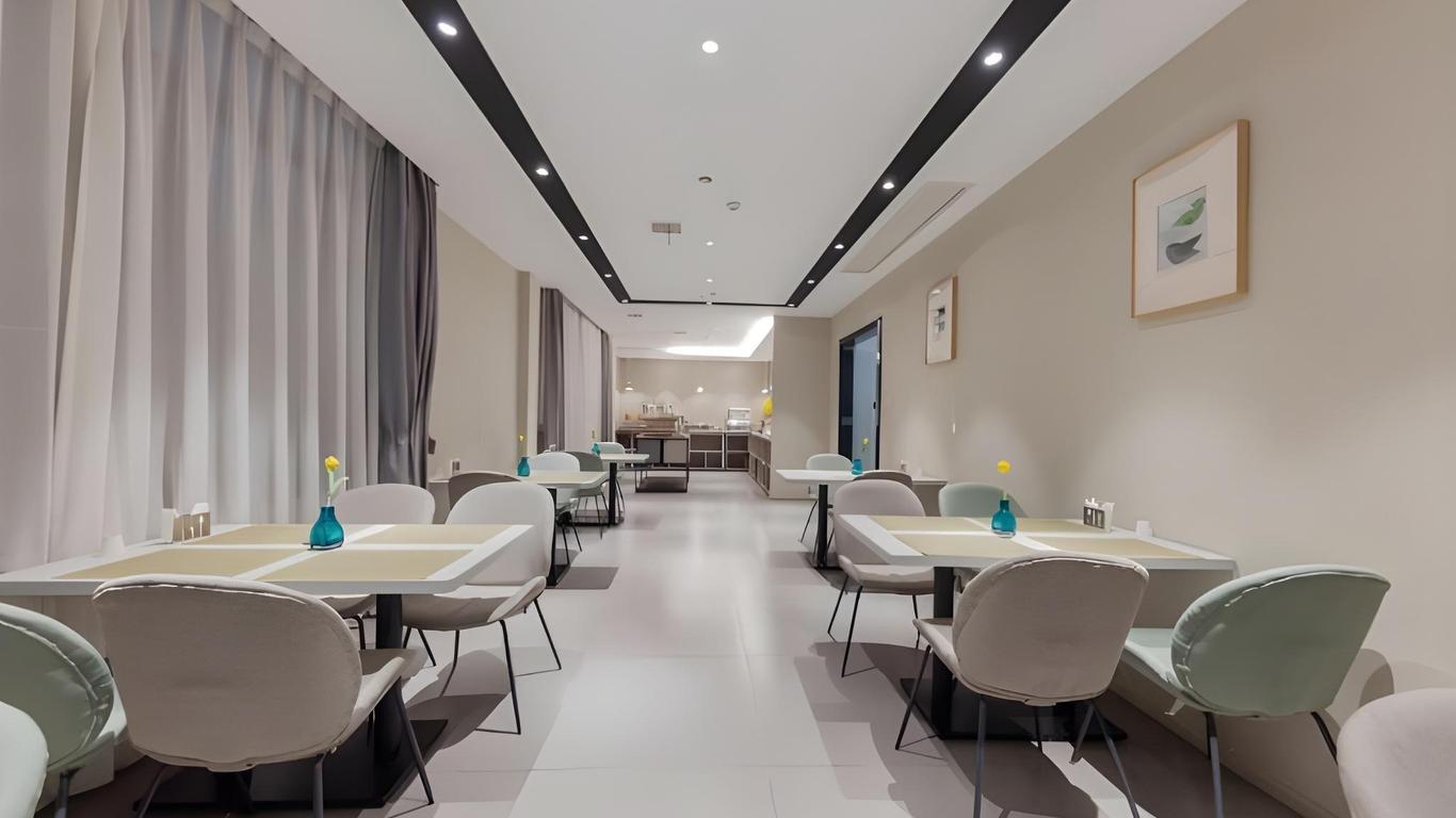 Home Inn Style Huangshan Tunxi Old Street Xihai Road