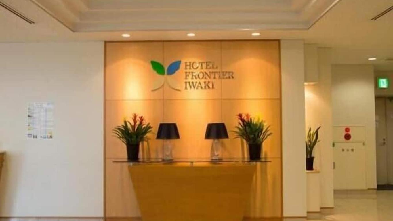 Hotel Frontier Iwaki
