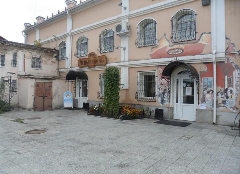 Edificio Foto