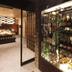 Tienda